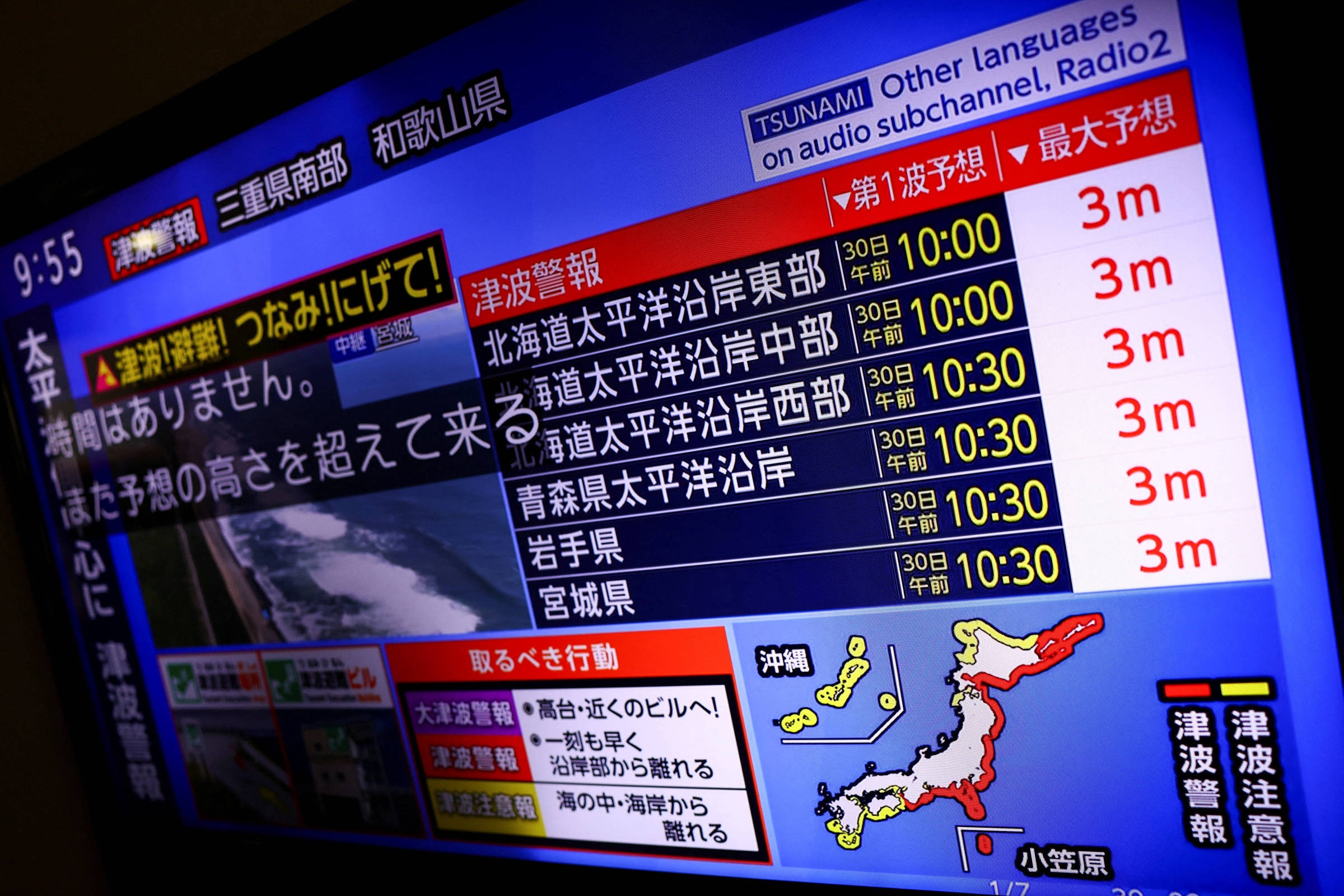 Tsunami hits Japan and Russia after 8.8 magnitude earthquake