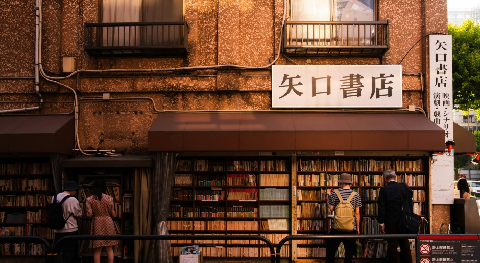 De Mekka van Japanse intellectuelen wordt wel de coolste wijk ter wereld genoemd.