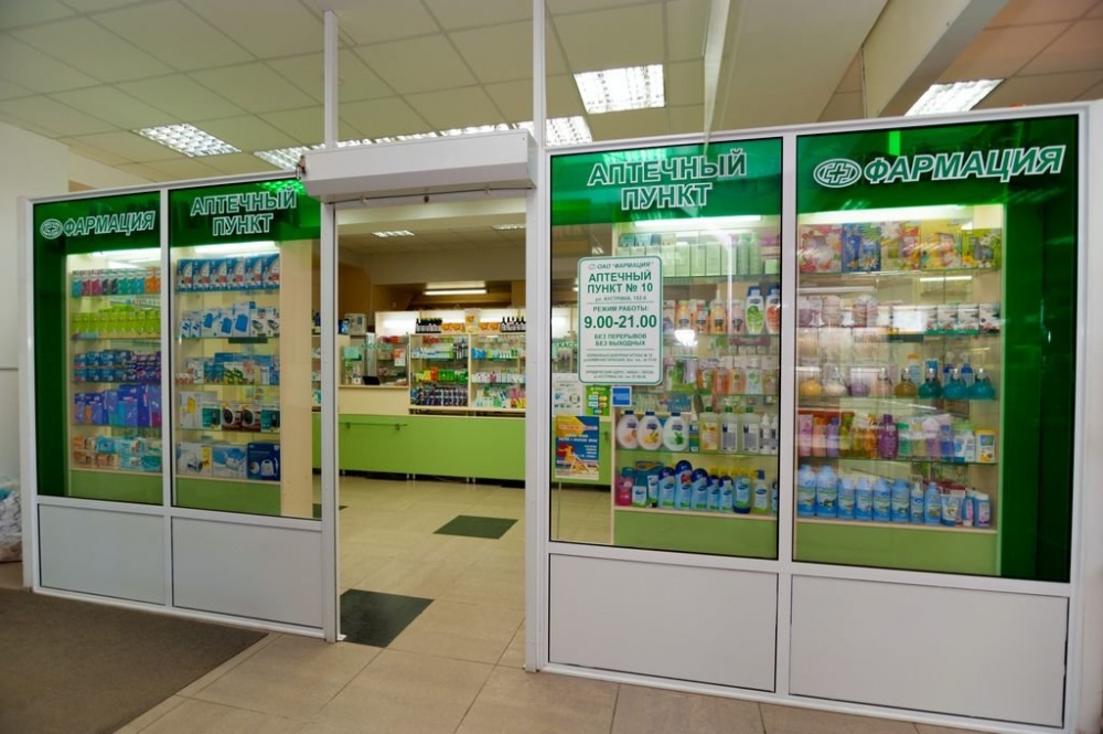 Shpigel Ailesine Ait Eczane Zinciri "Pharmacia" İflas Etti