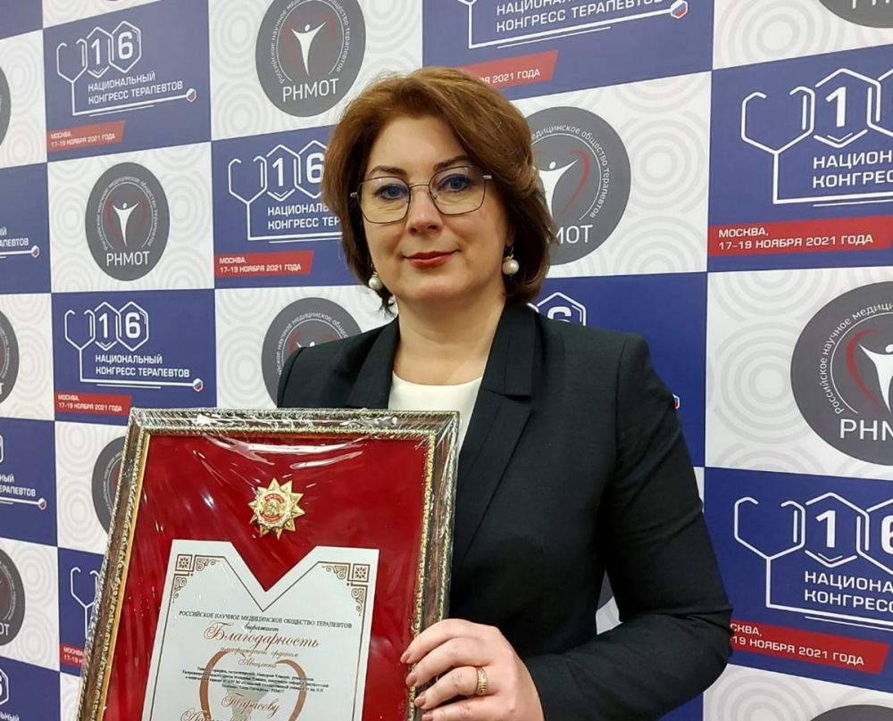 Het ministerie van Volksgezondheid van Tsjoevasjië werd geleid door de hoofdspecialist in therapie en gastro-enterologie van de regio