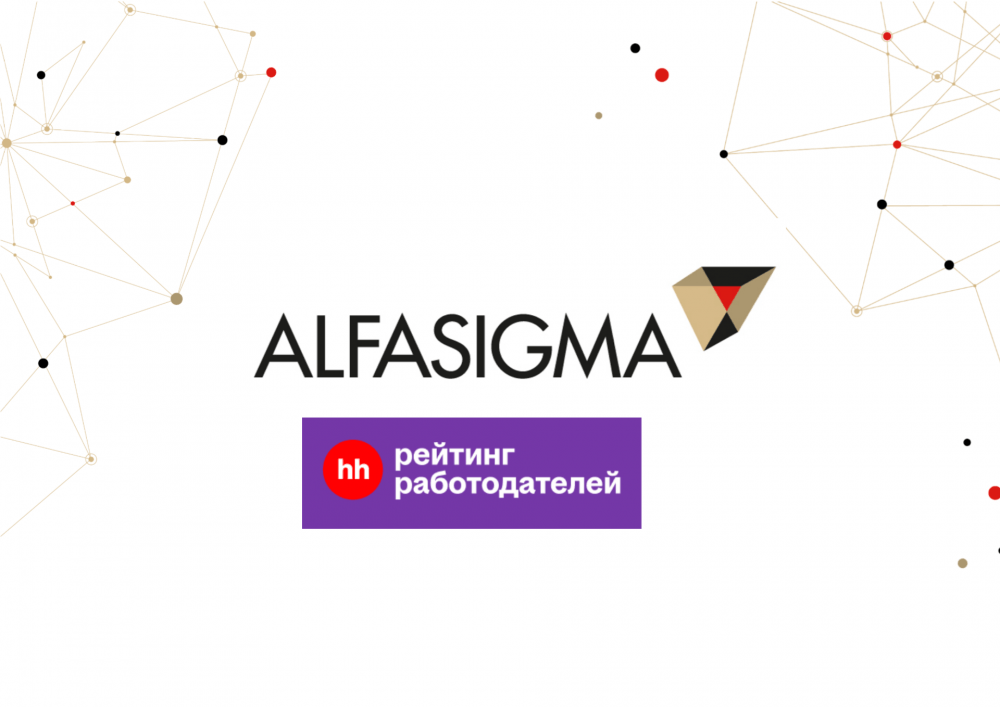 Alfasigma Rus została uczestnikiem rankingu rosyjskich pracodawców według HeadHunter